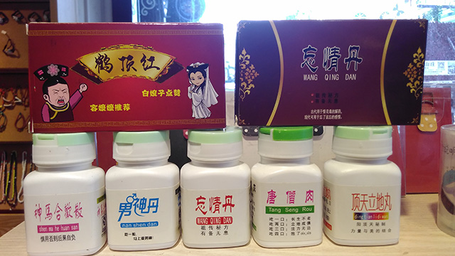 爱她就陪她开间情侣店虐死一众单身汪