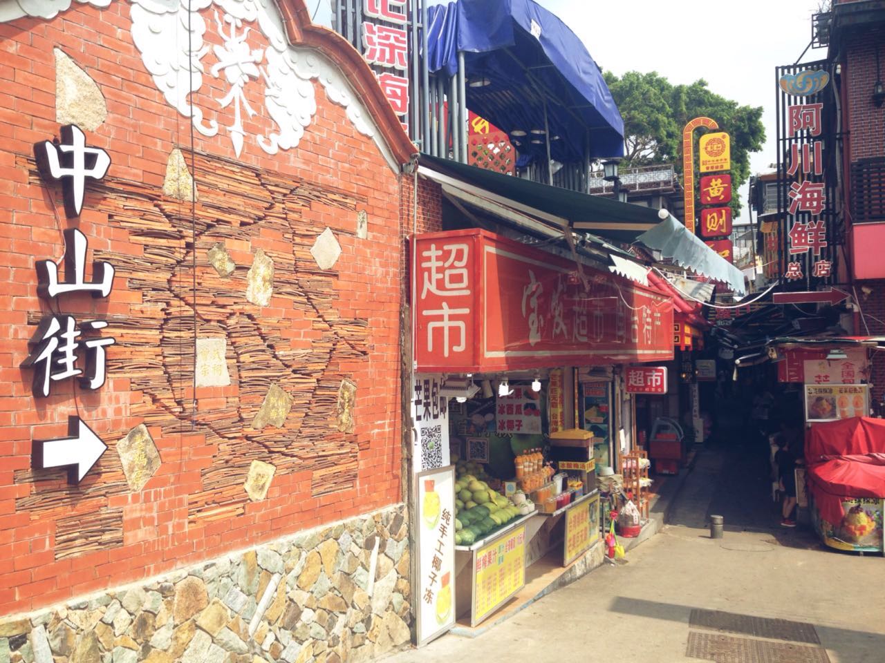 国庆攻略街巷中的文艺中山街带你领会