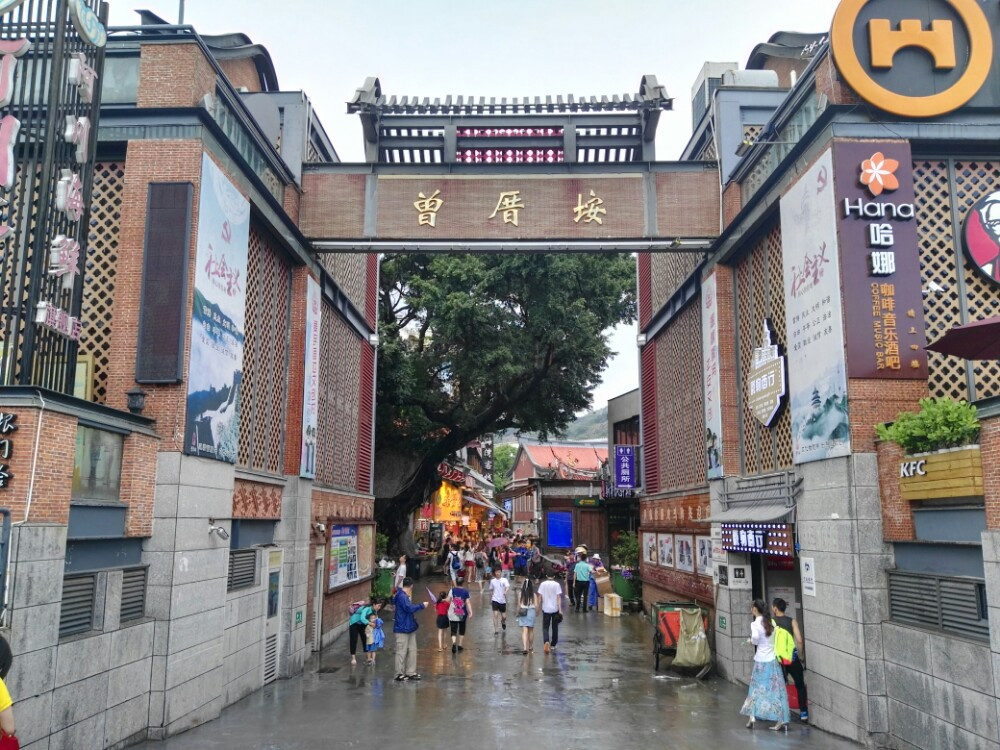 曾厝垵曾经只是一座普通的小渔村,现在却变成最文艺的村落