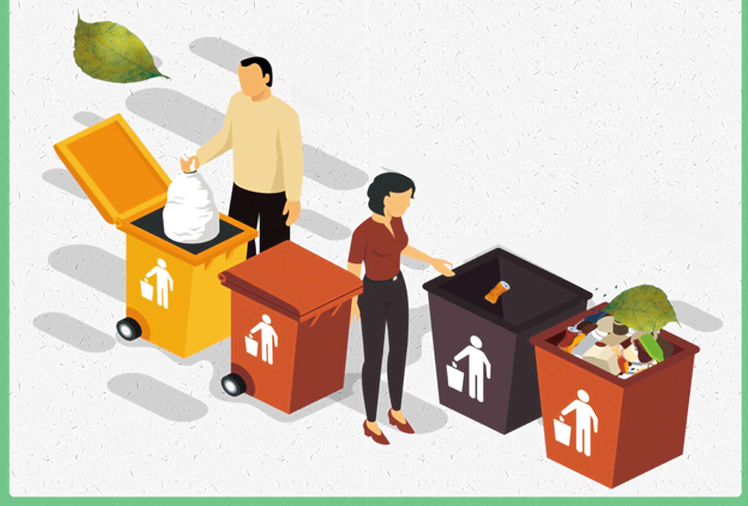 垃圾分类可在线下单厦门市民预约上门免费回收